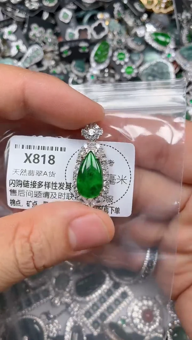 翡翠未镶嵌颈饰X818吊坠