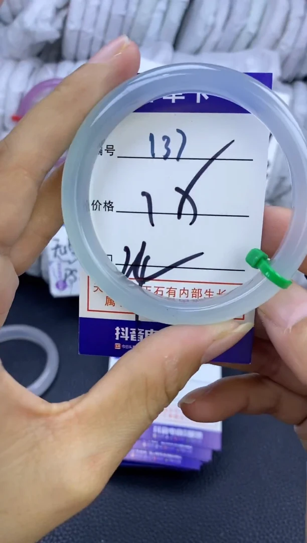 手镯玛瑙/玉髓未镶嵌137
