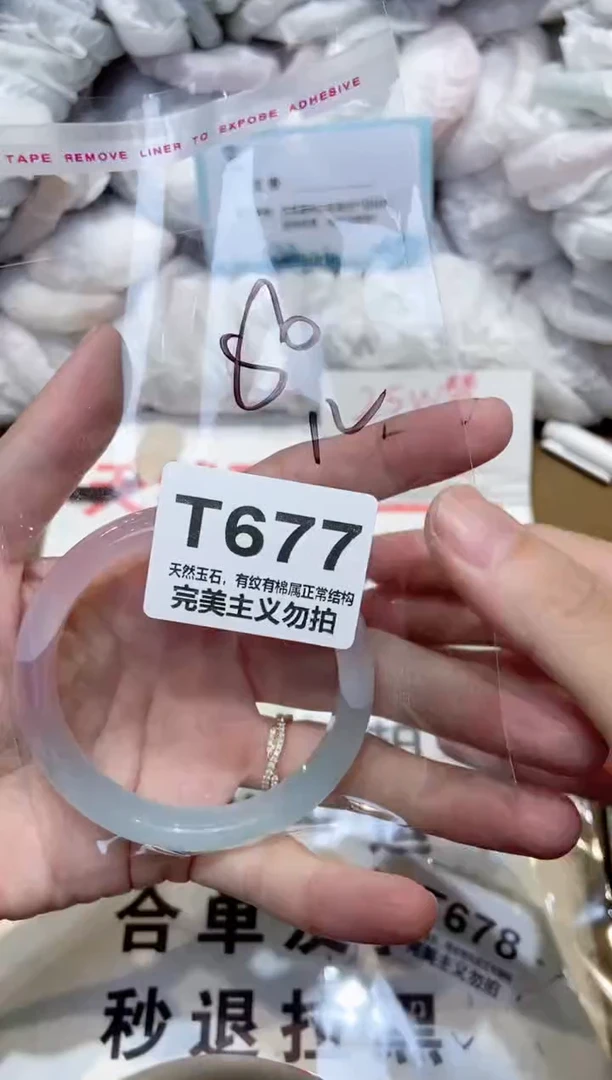手镯玛瑙/玉髓未镶嵌56