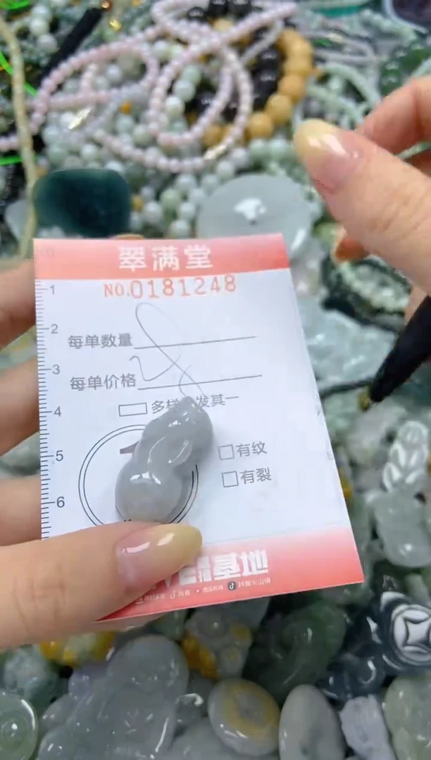 颈饰未镶嵌翡翠闪购0181248
