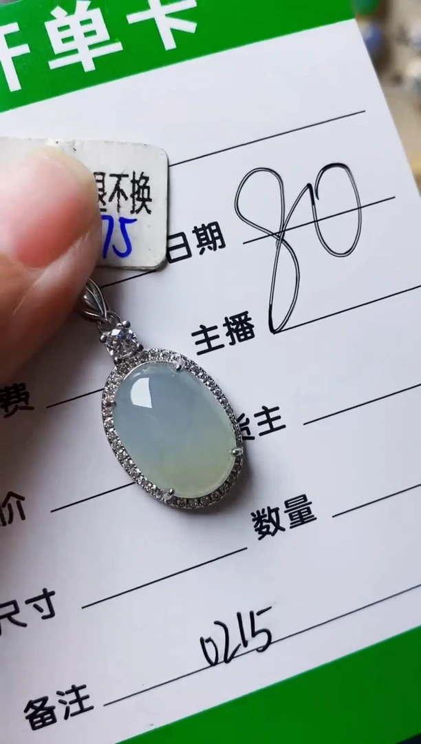 银S925镶嵌戒指翡翠0215
