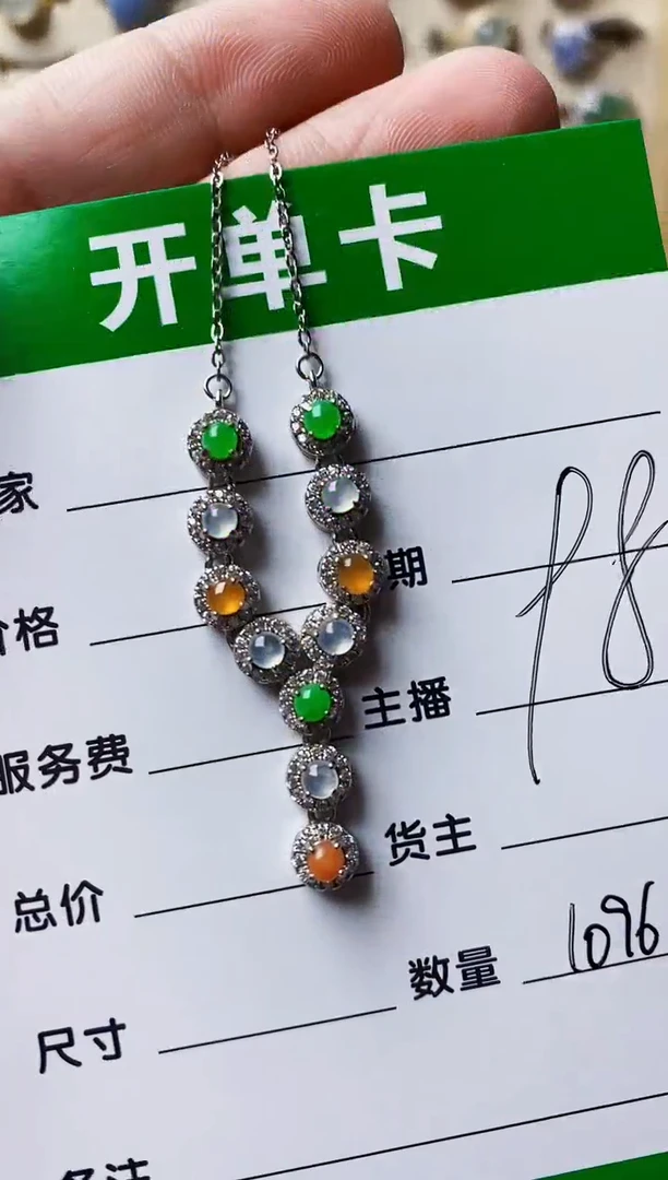 银S925镶嵌戒指翡翠1096