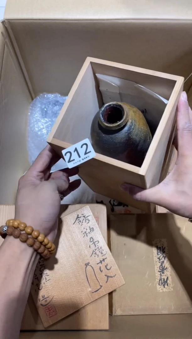初*212.........茶道具