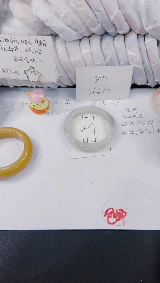 【闪购商品】石英质玉手镯未镶嵌L99-56/57