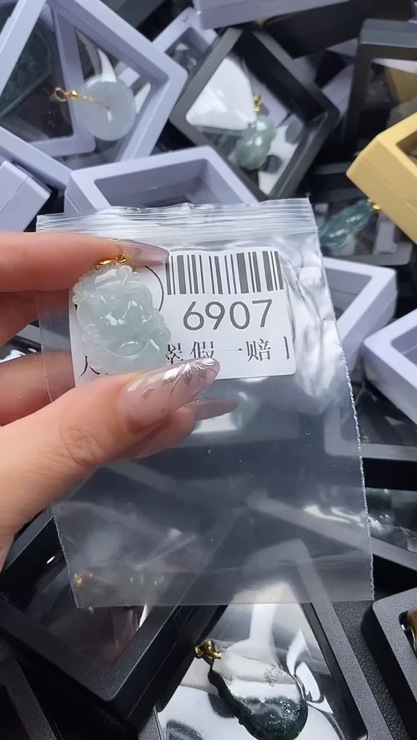 吊坠(不含链)未镶嵌翡翠6907
