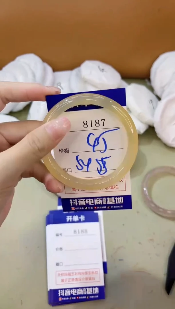 手镯玛瑙/玉髓未镶嵌8187