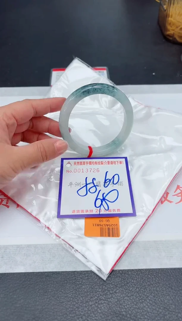 未镶嵌手镯翡翠11111