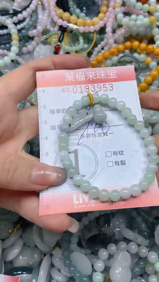 翡翠未镶嵌颈饰闪购0193953多样性发其一