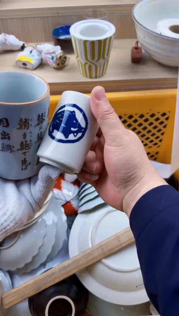 241默认微瑕，满20元包邮