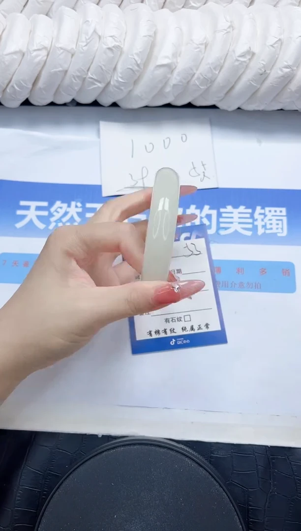 石英质玉手镯未镶嵌54-61