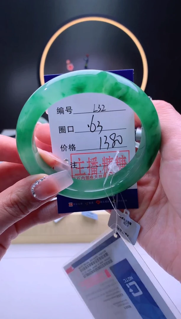 【闪购商品】石英质玉手镯未镶嵌【灵羽珠宝】-序号32