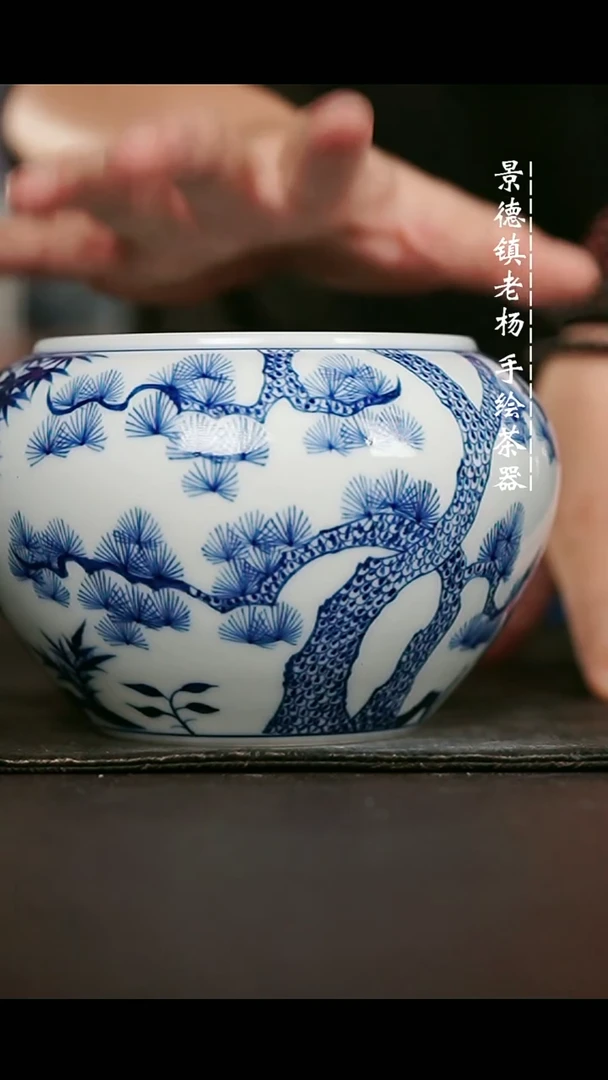 微瑕福利手绘高温现代瓷 气  松竹梅 水洗700c