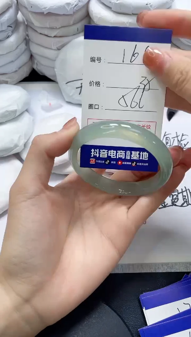 未镶嵌手镯玛瑙/玉髓169