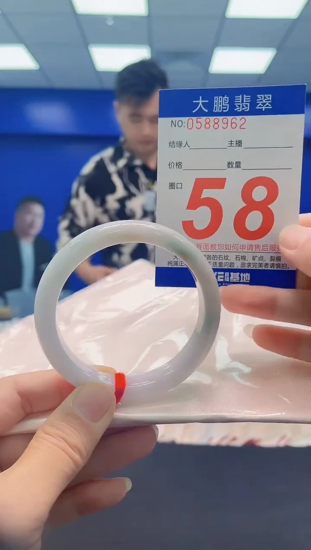 未镶嵌手镯翡翠AAAAAAAAA