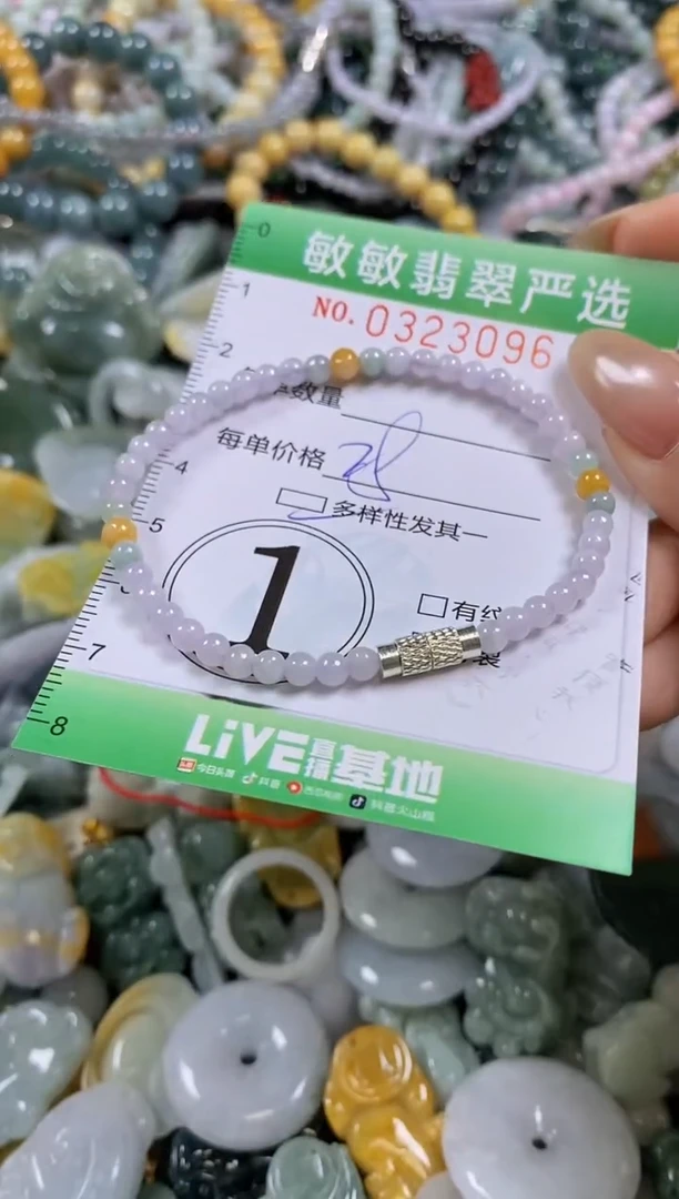 颈饰未镶嵌翡翠闪购0323096多样性发其一