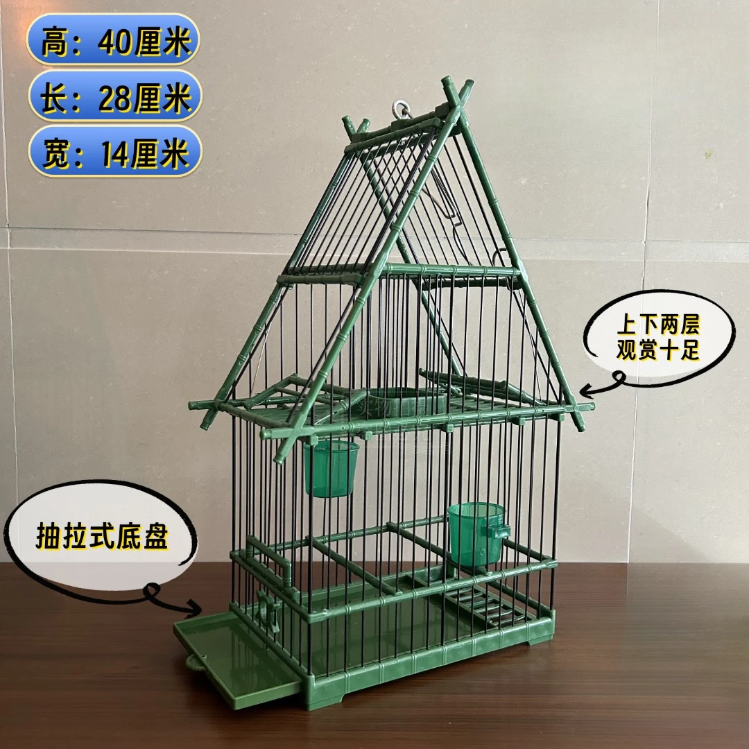 新款鸟用塑料塑钢机关笼踏笼打笼翻滚笼带自锁抽屉式特价鸟笼