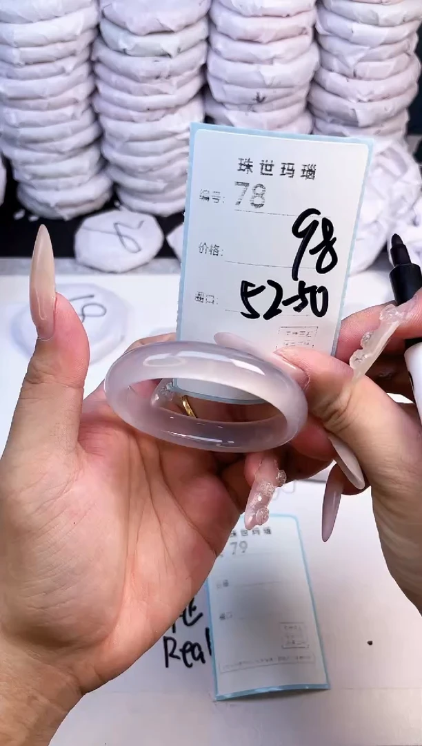 手镯玛瑙/玉髓未镶嵌78