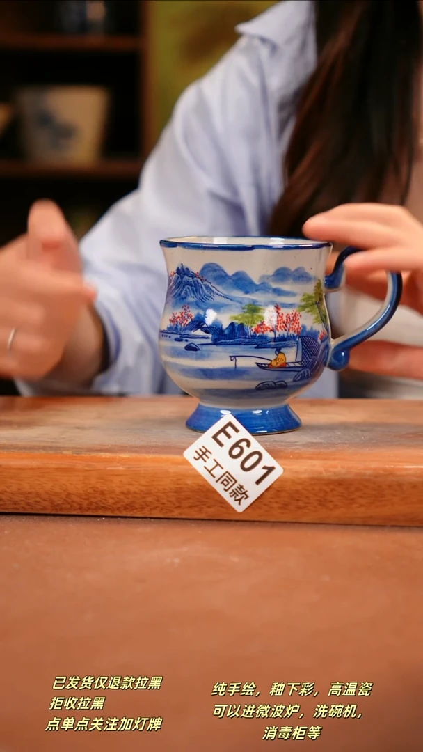 其他E601 陶然集器瓷器