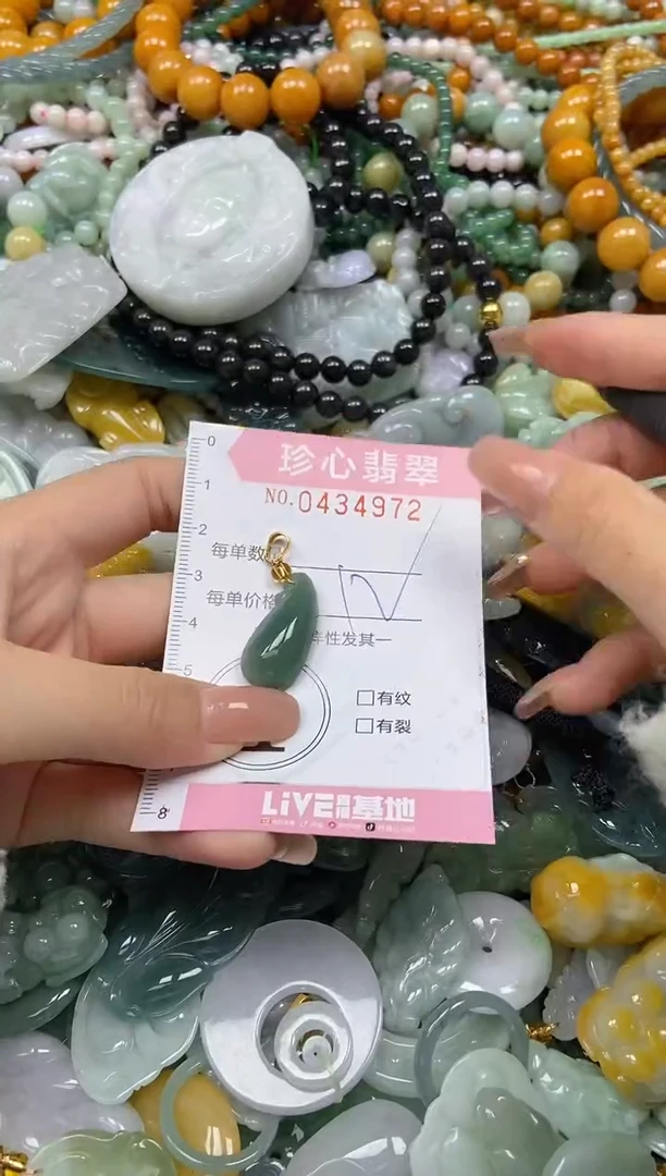 颈饰未镶嵌翡翠闪购0434972