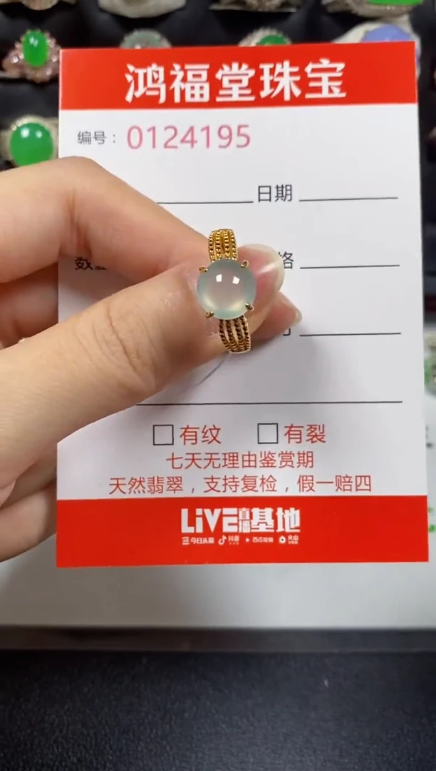 银S925镶嵌戒指翡翠4195