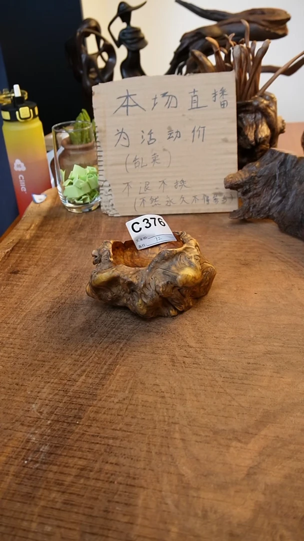 C376鹰瞳手作硬木工艺果盘