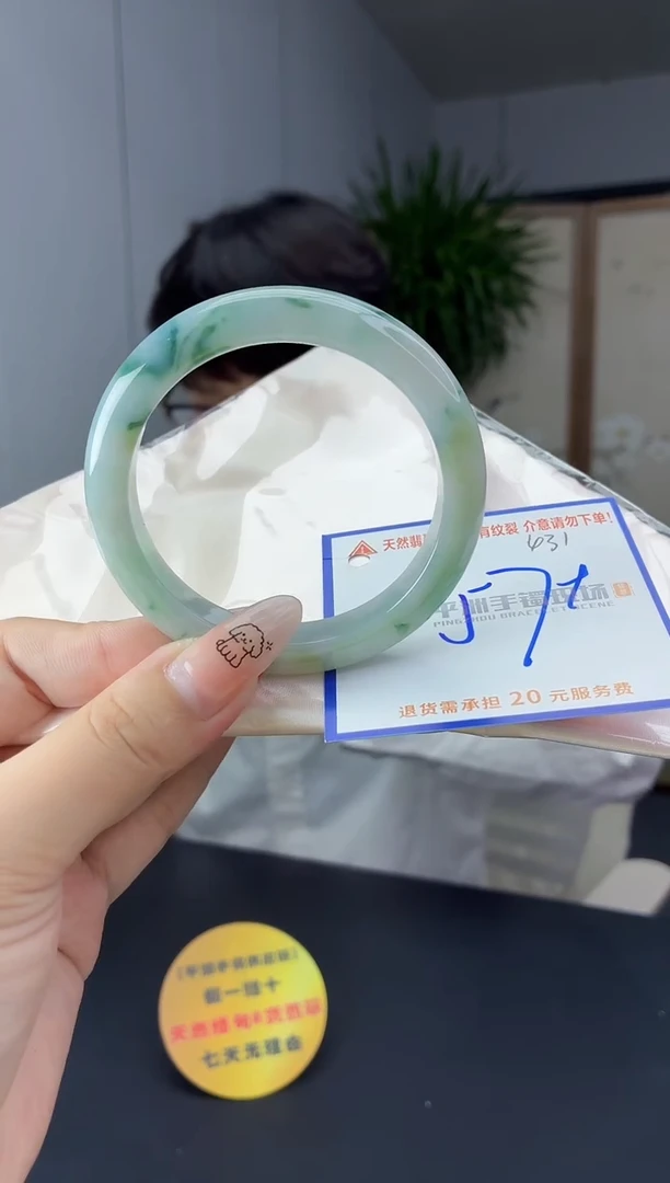 未镶嵌手镯翡翠1111111111111