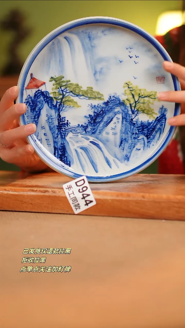 【闪购商品】其他D944窑林瓷业瓷器