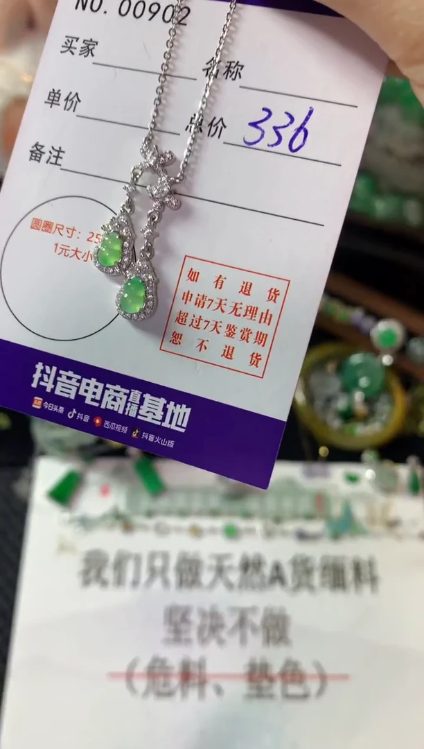 颈饰银S925镶嵌翡翠翡翠