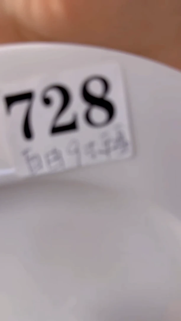 闲*盘子瓷*************
