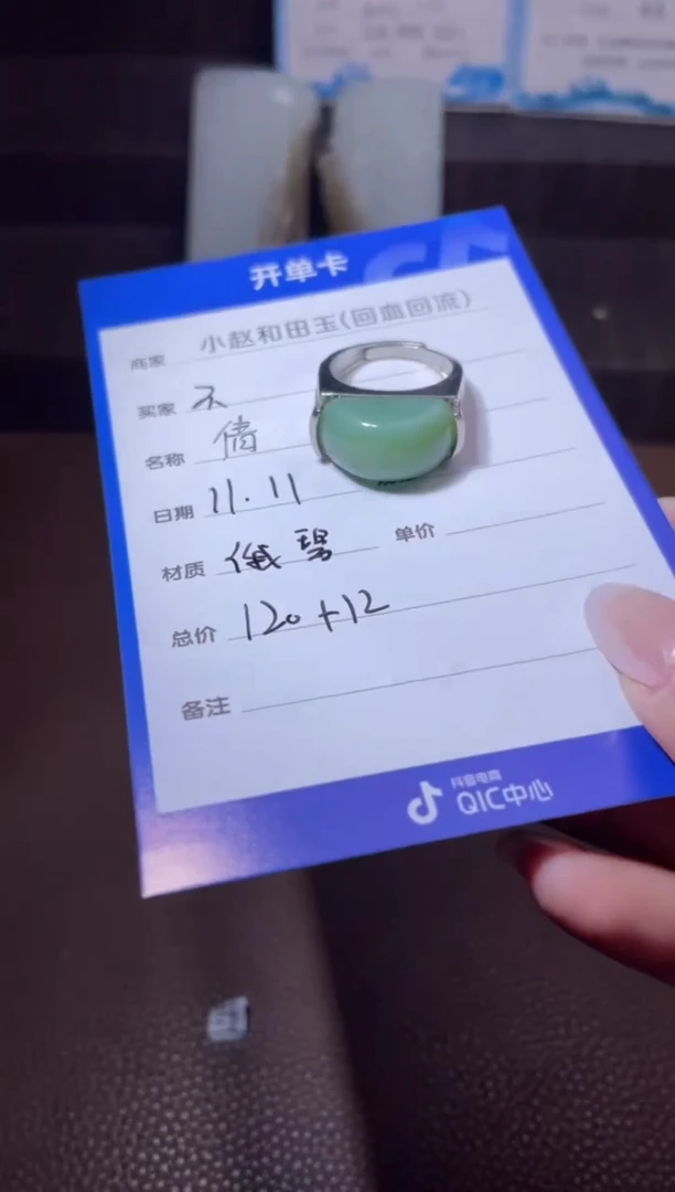 合金和田玉挂件不***谢y2008