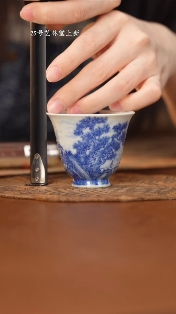 杯九本造物青花访友图