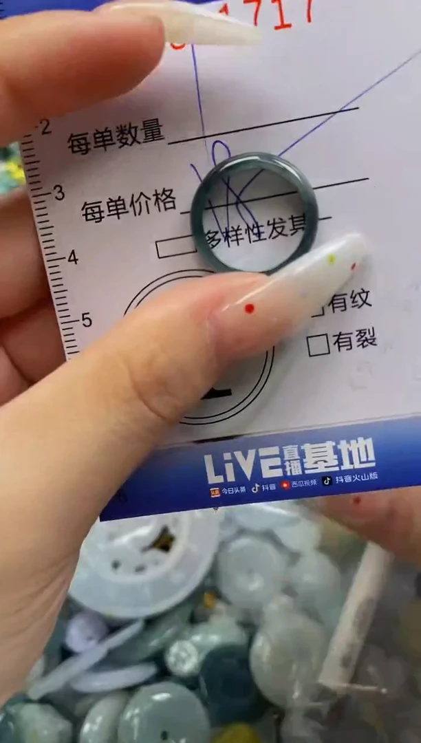 颈饰未镶嵌翡翠闪购0361717
