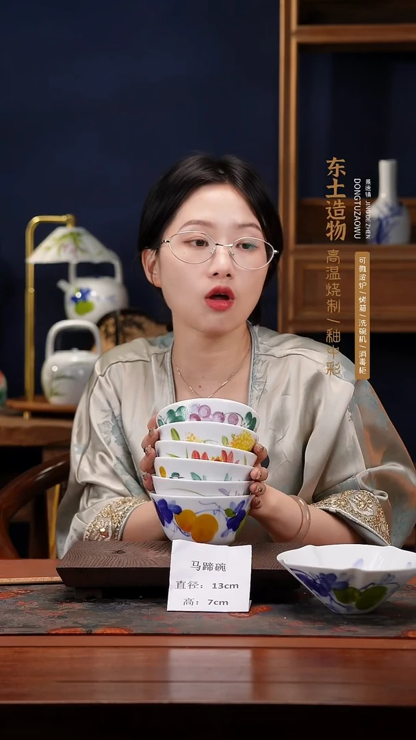 陶瓷景德镇高温釉中彩马蹄碗直径13高7  6只