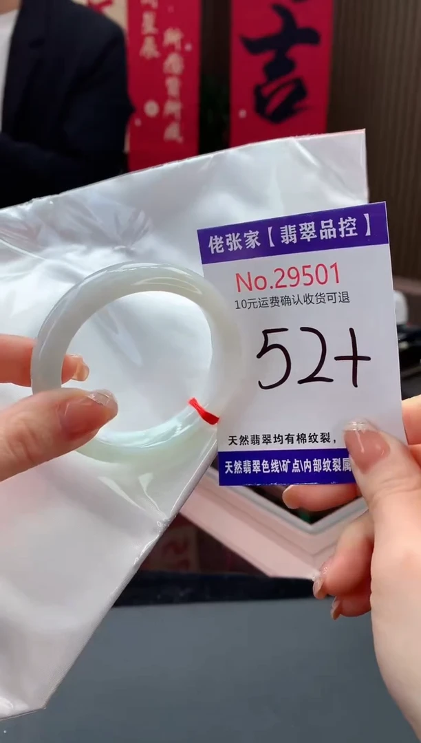 【闪购商品】翡翠手镯未镶嵌天然缅甸A货翡翠