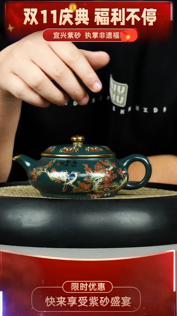 明炉 苏门答腊青 喜上眉梢