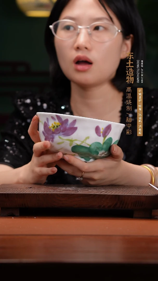 陶瓷景德镇釉中彩餐具捏捏面碗直径16高7.5