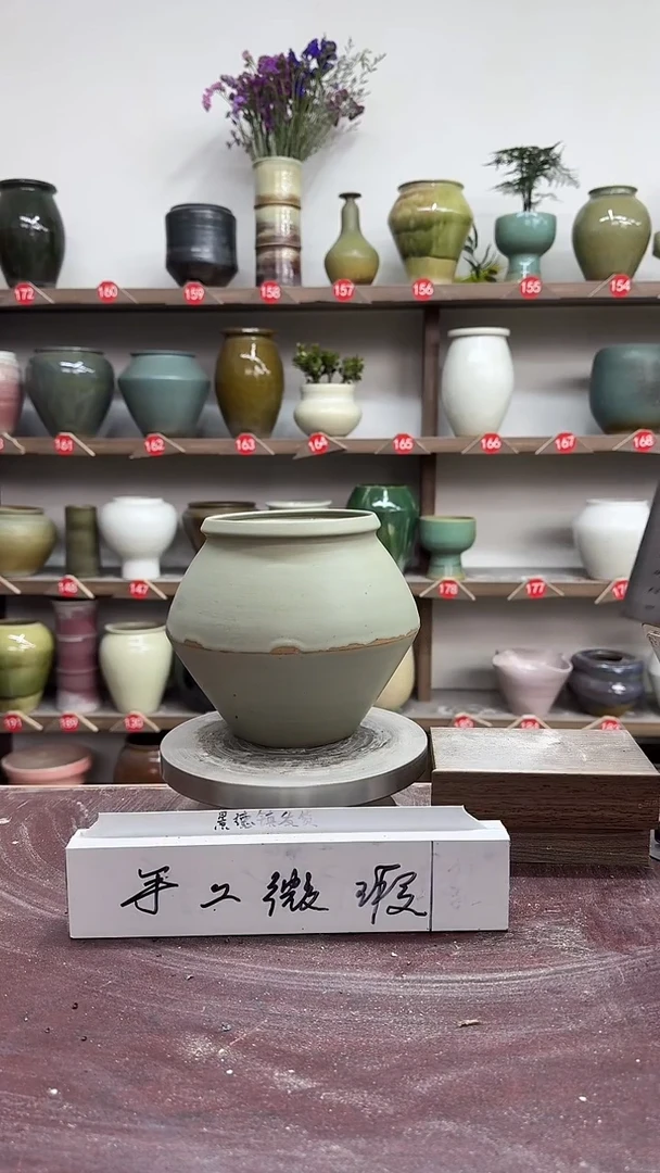 【闪购商品】陶瓷4-高16口10瑕无孔