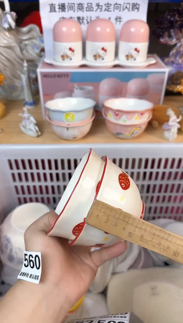 瓷片3*560默认微瑕15包邮库存1件