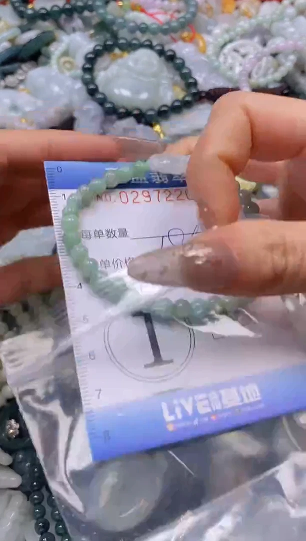翡翠未镶嵌颈饰闪购0297220