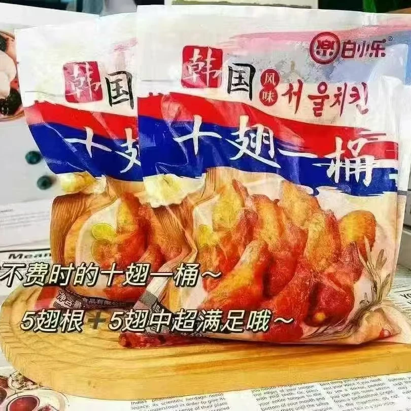 十翅一桶