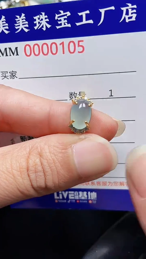 颈饰银S925镶嵌翡翠0105