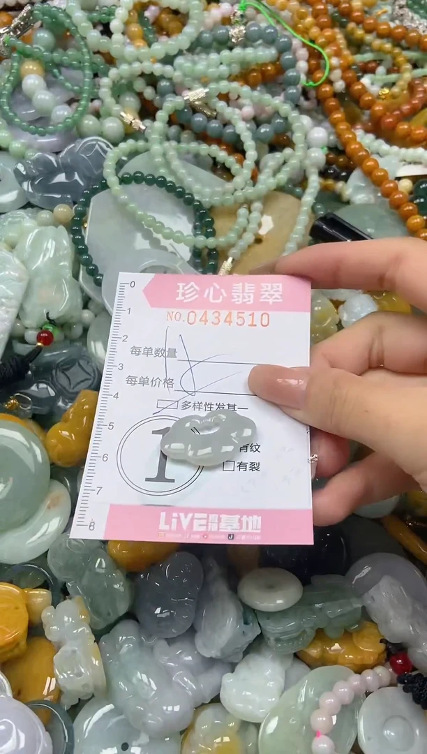 颈饰未镶嵌翡翠闪购0434510多样性发其一