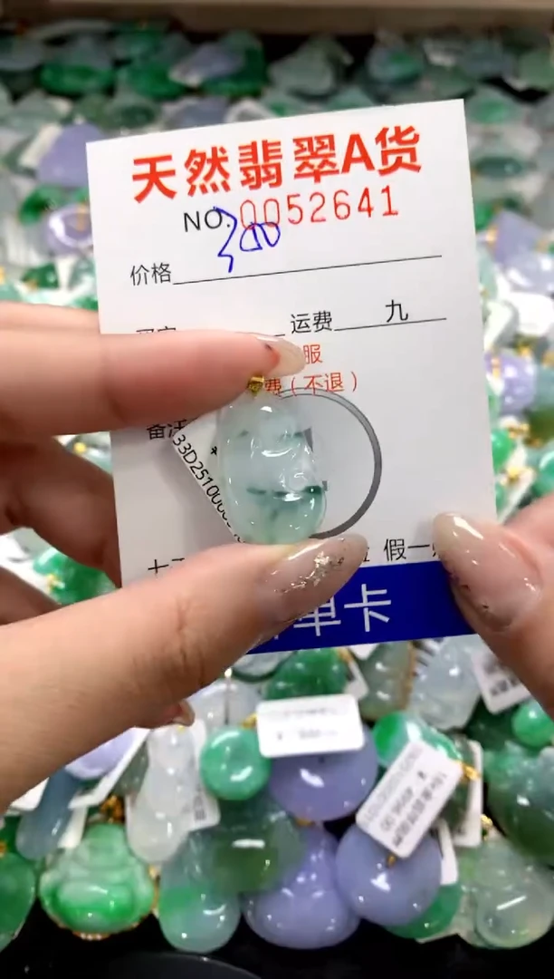 颈饰18K金镶嵌翡翠1111111111111111