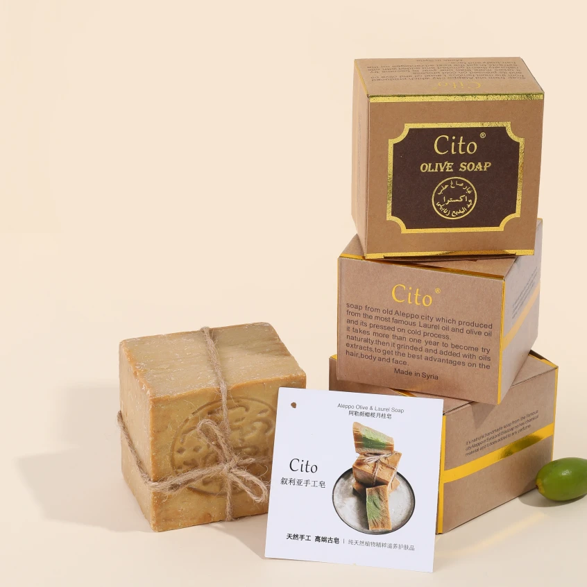 Cito叙利亚古皂进口手工皂