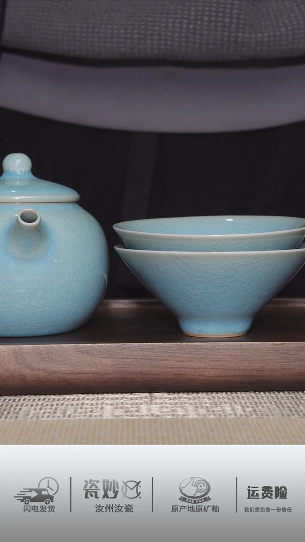 【闪购商品】摆件全品天蓝釉一壶两杯