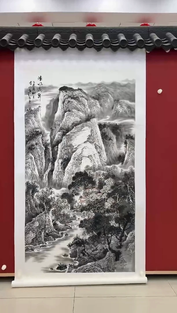 书法 国画16平尺   宣纸