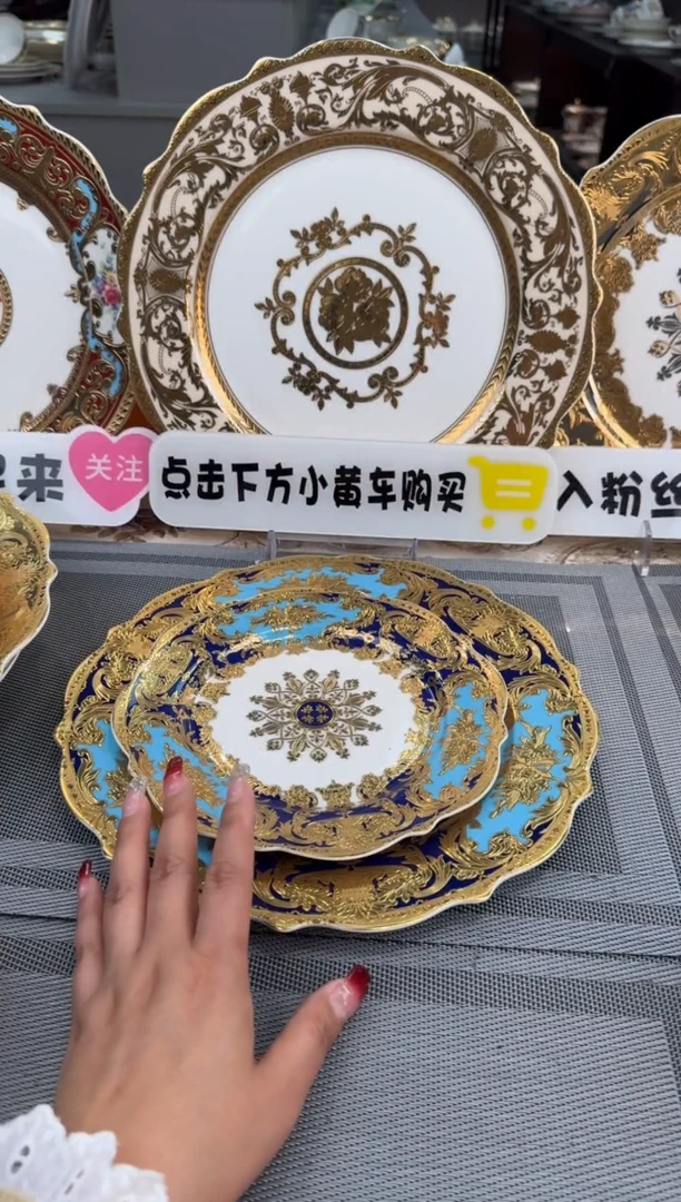 【闪购商品】瓷片11+8大小摆台  福利价