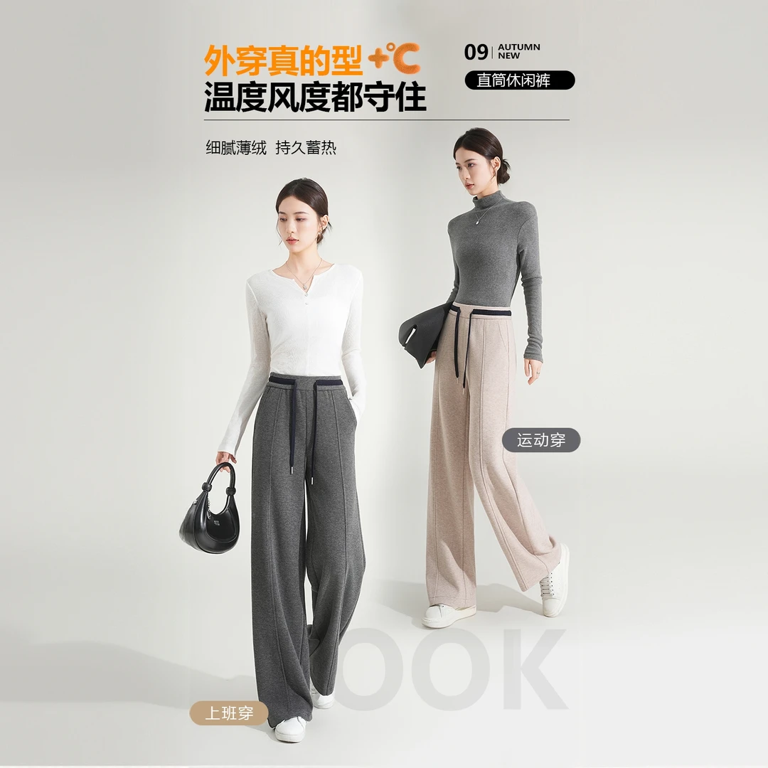 宠妮【CHONGNI】直筒休闲裤高级感满满适合职场穿搭通勤无忧