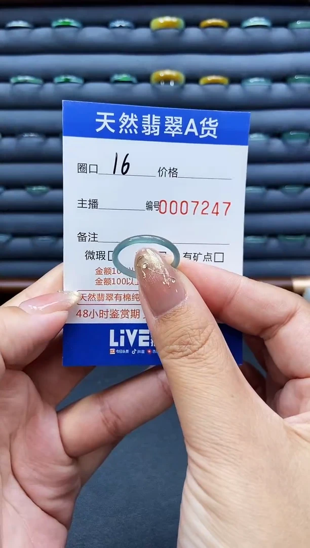 未镶嵌戒指翡翠戒圈