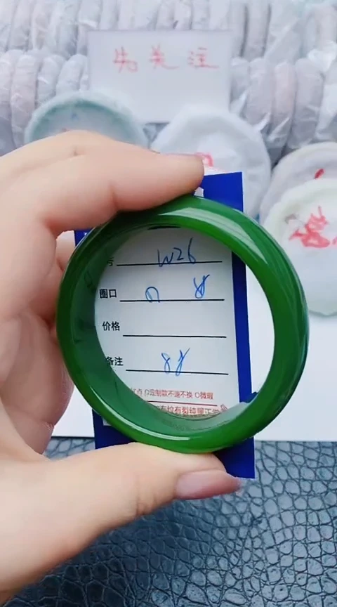 未镶嵌手镯石英质玉w26+57-58